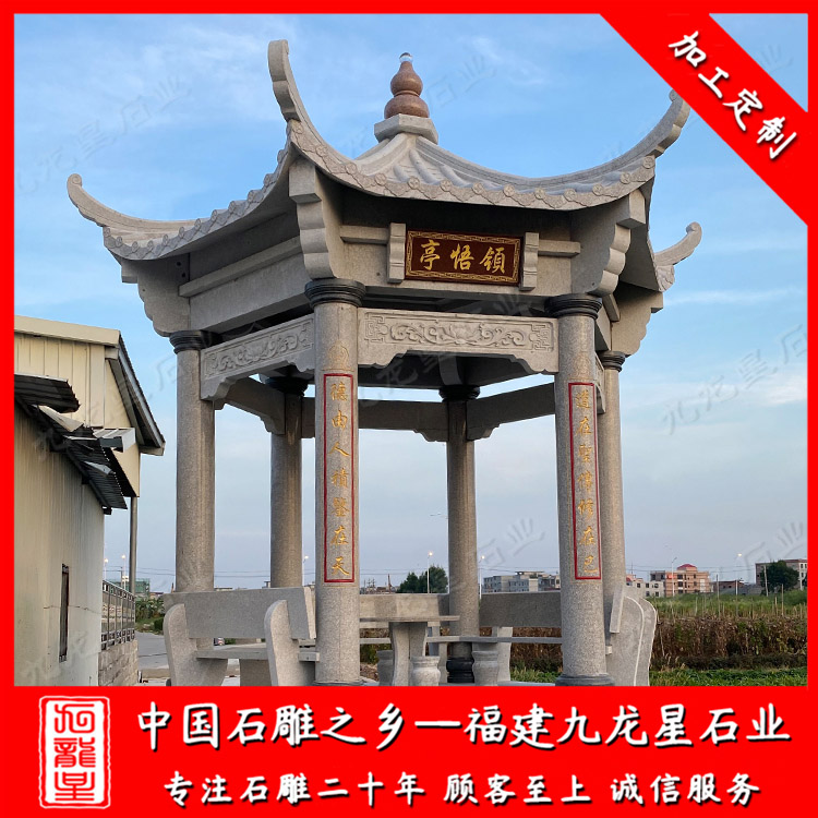 1638862556514533.jpg 涼亭--六角 (1)