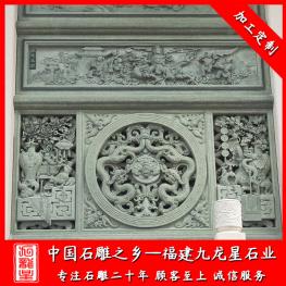 祠堂墻面浮雕設(shè)計 廠家雕刻青石浮雕墻