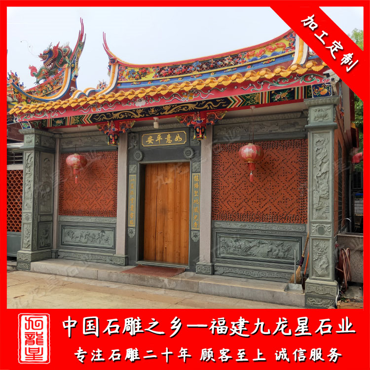 1639471064321813.jpg 寺廟古建 (2)