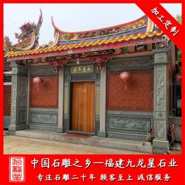 廠家雕刻廣東祠堂宗祠浮雕門面 大殿正門浮雕墻