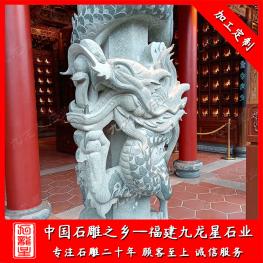 定做石雕龍柱 大型石雕盤龍柱廠家雕刻