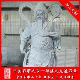 站像關公石雕像圖片 廠家雕刻石雕關公坐像