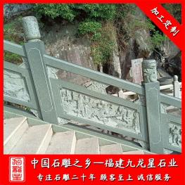 河道青石欄桿價格 廠家批發(fā)河道石材欄桿護欄