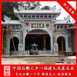 家族宗祠石牌坊定做廠家 加工祠堂石牌坊
