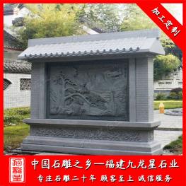 ?石雕照壁加工廠家批發(fā) 照壁石雕浮雕效果圖