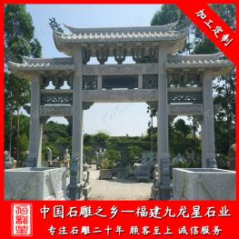 家族祠堂石雕牌坊廠家 三門五樓祖氏石牌坊效果圖