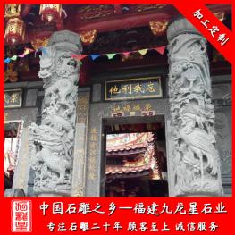 祠堂石雕龍柱雕刻廠家 加工祠堂門口石柱